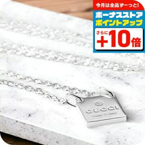 GUCCI グッチ ドッグタグ ネックレス ダブルプレート シルバー 925 GUCCI グッチ ネックレス ドッグタグ ダブルプレート ボール