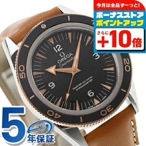 ダイバー 300M オメガ シーマスター オートマチック 41.5mm 自動巻き