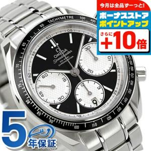 OMEGA（オメガ） 時計 スピードマスタークロノグラフ 40mm 自動巻き