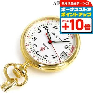 アエロウォッチ 懐中時計 ナースウォッチ 心拍計...の商品画像