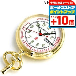 アエロウォッチ 懐中時計 ナースウォッチ 心拍計...の商品画像