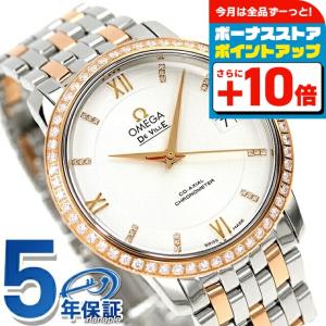 DE VILLE オメガ デビル プレステージ 37mm 自動巻き K18 腕時計