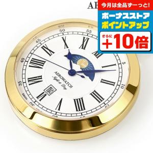 AEROWATCH アエロウォッチ 懐中時計 ハンターケース 42796 JA01