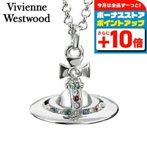 Vivienne Westwood ネックレス シルバー アクセサリー ヴィヴィアン ビビアン ネックレス メンズ レディース タイニーオーブ