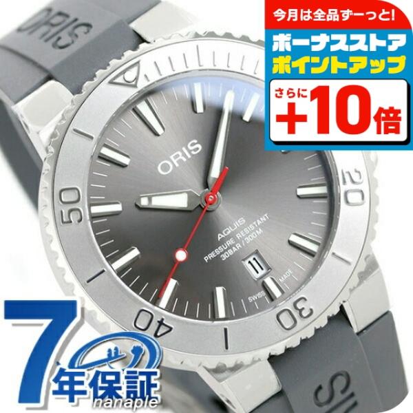 毎日さらに+10倍 オリス ORIS アクイス デイト レリーフ 43.5mm メンズ 腕時計 ブラ...