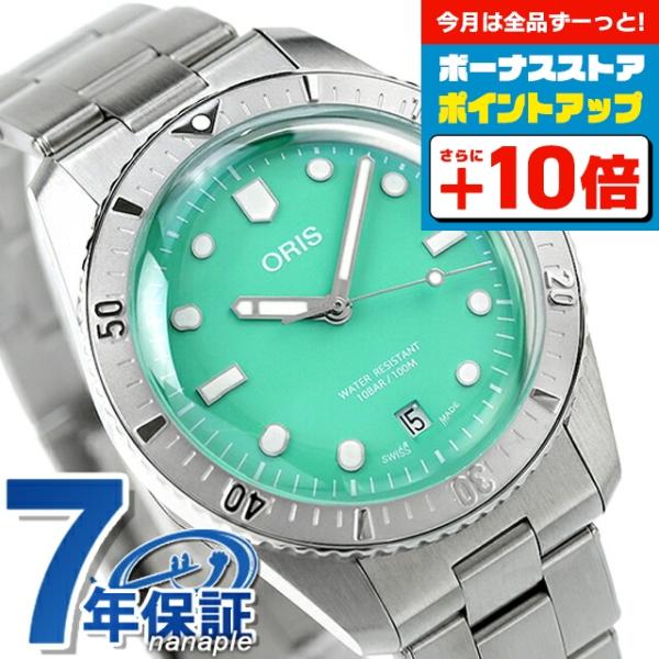 オリス ダイバーズ 65 38mm 自動巻き 腕時計 ブランド メンズ ORIS 01 733 77...