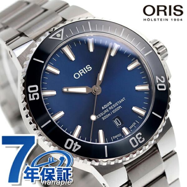 オリス アクイス デイト 41.5mm 自動巻き 腕時計 ブランド メンズ ORIS 01 733 ...