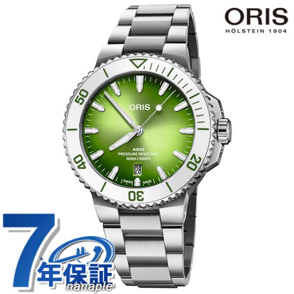 オリス アクイス デイト テイストオブサマー 41.5mm 自動巻き 腕時計 ブランド メンズ OR...