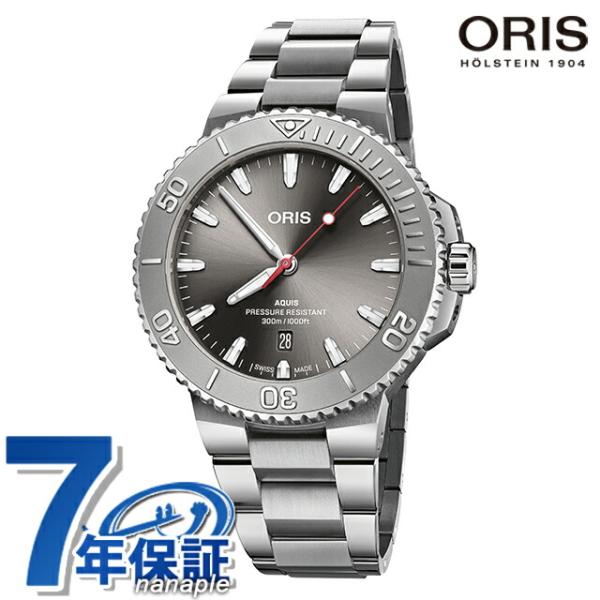 オリス アクイスデイト レリーフ 43.5mm 自動巻き 腕時計 ブランド メンズ ORIS 01 ...