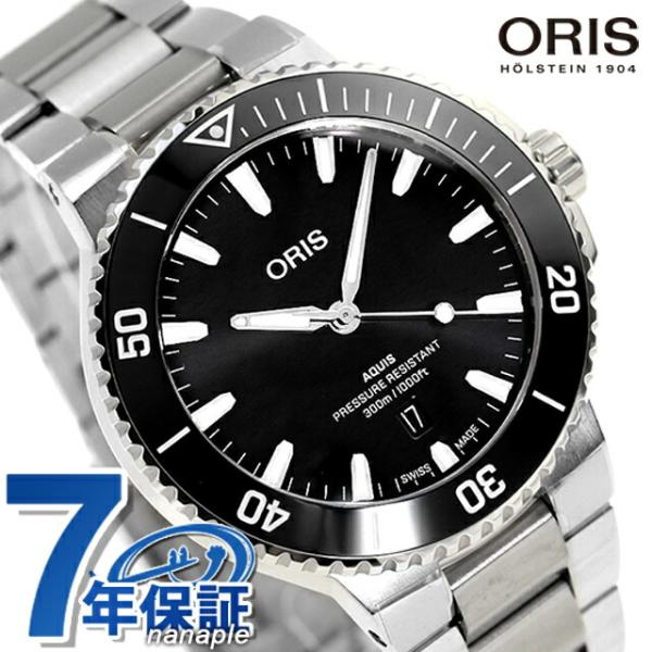 オリス アクイス デイト 43.5mm 自動巻き 腕時計 ブランド メンズ ORIS 01 733 ...