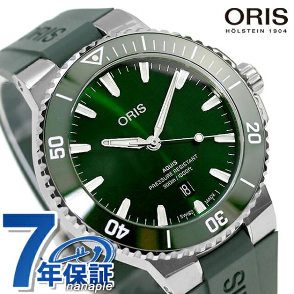 オリス アクイス デイト 43.5mm 自動巻き 腕時計 ブランド メンズ ORIS 01 733 ...