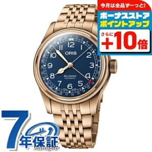 ORIS（オリス） 時計 ビッグクラウン ポインターデイト 40mm 01 754