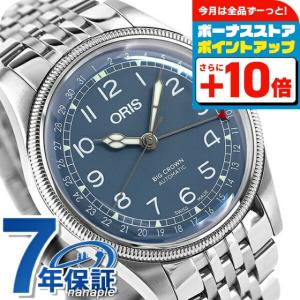 BIG CROWN オリス 腕時計 ビッグクラウン ポインターデイト 40mm 01