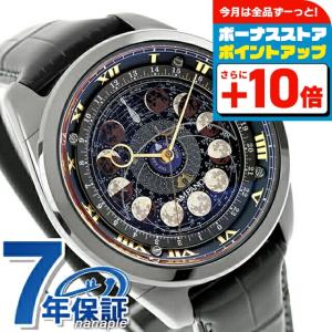 CAMPANOLA（カンパノラ） シチズン NZ0000-07W 紅明 15周年記念モデル