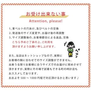 腕時計 ベルト サイズ調整の詳細画像1