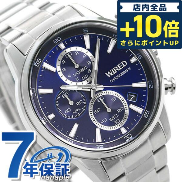 4/21はさらに+20倍 セイコー ワイアード SEIKO クロノグラフ メンズ 腕時計 ブランド ...