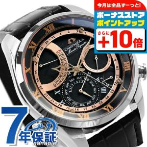 カンパノラ CAMPANOLA 水琴窟 シチズン CITIZEN コンプリケーション