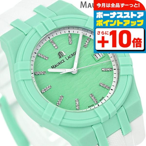 モーリスラクロア AIKON #tide 40mm 腕時計 ブランド メンズ AI2008-CCCC...