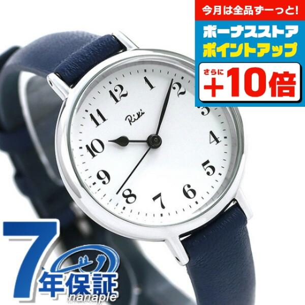 毎日さらに+10倍 セイコー 腕時計 ブランド レディース SEIKO マリンクロック 鉄紺 AKQ...