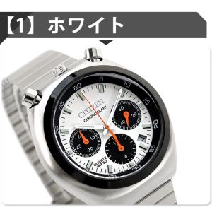 シチズン コレクション レコードレーベル ツノ...の詳細画像4
