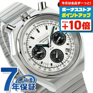 シチズン コレクション レコードレーベル ツノクロノ カスタム クオーツ 腕時計 ブランド メンズ 数量限定 クロノグラフ CITIZEN RECORD LABEL AN3700-62A