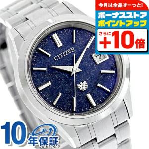 The CITIZEN ザシチズン 30周年記念限定モデル 年差±5秒 藍染和紙文字