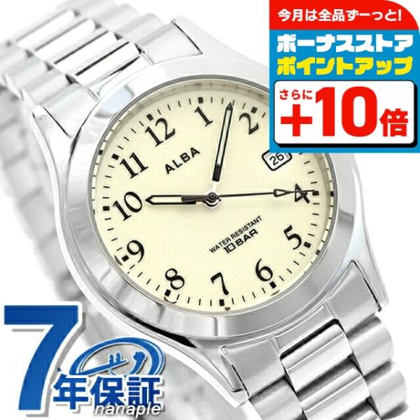 セイコー アルバ クオーツ 腕時計 ブランド メンズ SEIKO AQGK473 アナログ クリーム