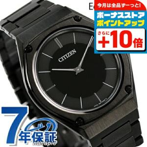シチズン エコドライブ ソーラーワン 薄型 ソーラー 日本製 メンズ 腕時計 ブランド AR5064-57E CITIZEN オールブラック 黒