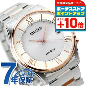 CITIZEN COLLECTION シチズン コレクション エコドライブ ソーラー電波