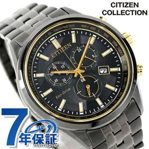 シチズン コレクション LIGHT in BLACK Eco-Drive 50th Anniversary Edition 腕時計 メンズ 数量限定 クロノ ソーラー CITIZEN COLLECTION AT2576-68E