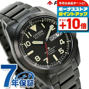 PROMASTER シチズン プロマスター ランド エコドライブ ソーラー