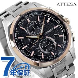 シチズン アテッサ エコドライブ電波 千鳥格子 限定モデル チタン 電波ソーラー メンズ 腕時計 AT8047-58E CITIZEN ATTESA ブラック×サクラピンク（R）