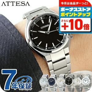 Citizen メンズ腕時計の商品一覧 ファッション 通販 Yahoo ショッピング