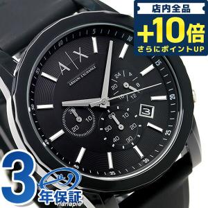 毎日さらに+10倍 アルマーニ 時計 メンズ アルマーニ エクスチェンジ クロノグラフ AX1326 AX ARMANI EXCHANGE オールブラック 腕時計
