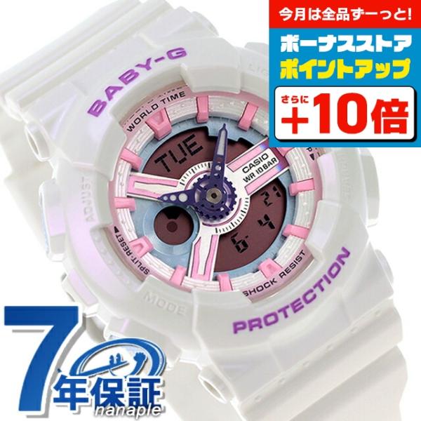 ベビーg ベビージー Baby-G BA-110FH-7A BA-110シリーズ レディース 腕時計...