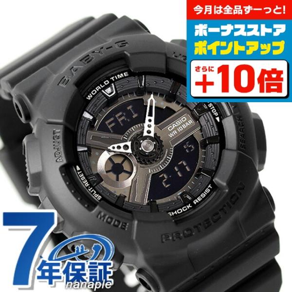 ベビーg ベビージー baby-g クオーツ BA-110XBC-1A BA-110 レディース 腕...