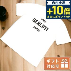 ベルルッティ ブランド 半袖Tシャツ カットソー メンズ Tシャツ コットン100% イタリア R23JRS82 OPTICAL ホワイト系 ファッション 選べるモデル おしゃれ｜nanaple-ya