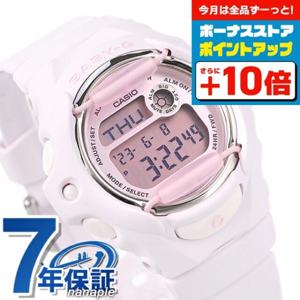 ベビーg ベビージー Baby-G 海外モデル 海外モデル レディース 腕時計 ブランド カシオ デ...
