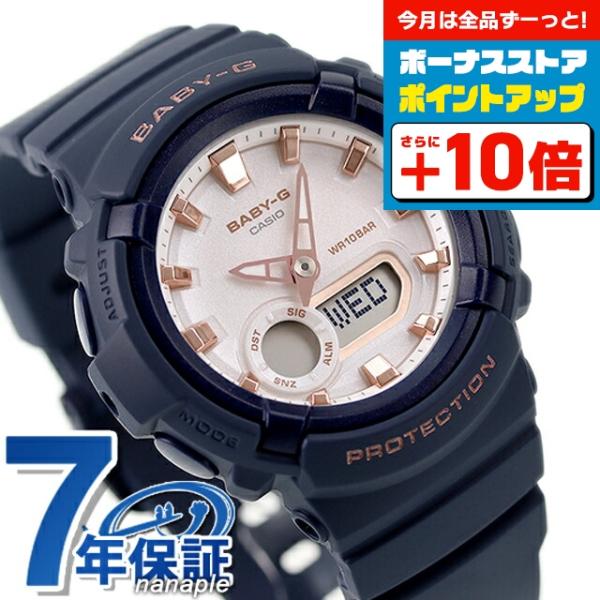 ベビーg ベビージー baby-g クオーツ BGA-280BA-2A BGA-280 レディース ...