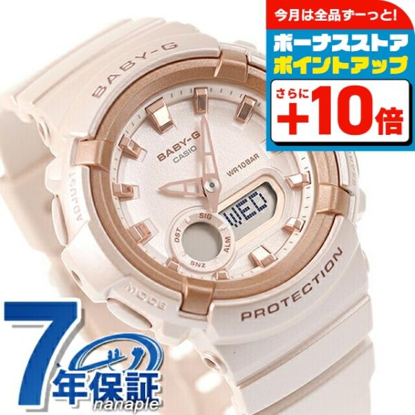 ベビーg ベビージー baby-g クオーツ BGA-280BA-4A BGA-280 レディース ...