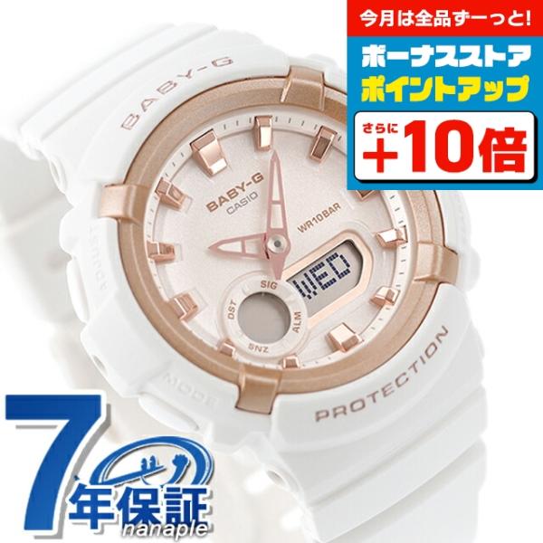 ベビーg ベビージー baby-g クオーツ BGA-280BA-7A BGA-280シリーズ 海外...