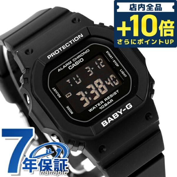 当店ならさらに+10倍 ベビーg ベビージー Baby-G BGD-565U-1 BGD-565シリ...