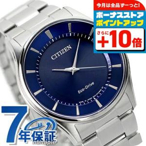 CITIZEN COLLECTION シチズン コレクション 日本製 エコドライブ