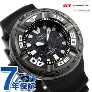 毎日さらに+10倍 シチズン プロマスター マリーンシリーズ プロフェッショナルダイバー300m ゴジラコラボ 腕時計 ブランド メンズ CITIZEN PROMASTER BJ8056-01E｜腕時計のななぷれYahoo!店