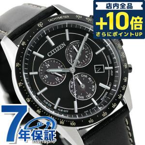 5/23はさらに+18倍 シチズン エコドライブ ソーラークロノグラフ 日本製 ソーラー メンズ 腕時計 ブランド BL5496-11E CITIZEN ブラック 革ベルト