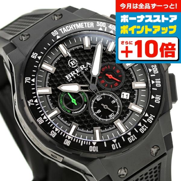 ブレラ ミラノ GRANTURISMO GT2 クオーツ 腕時計 ブランド メンズ クロノグラフ B...