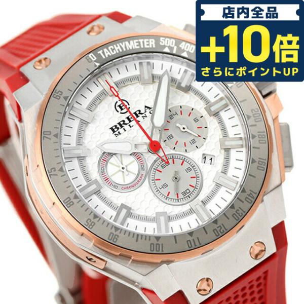 毎日さらに+10倍 ブレラ ミラノ GRANTURISMO GT2 クオーツ 腕時計 ブランド メン...