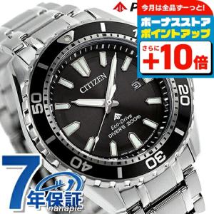 Y*A様 BALENCIAGA 18kメッキ時計 BALENCIAGA（バレンシアガ） メンズ腕時計 18Kメッキ GP クオーツ