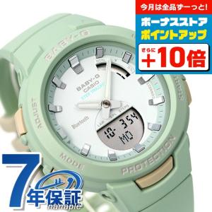 ベビーg ベビージー baby-g クオーツ BSA-B100CS-3A スマートフォンリンク Bluetooth レディース 腕時計 ブランド カシオ アナデジ パステルグリーン