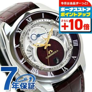 ATTESA（CITIZEN） ☆新品正規品☆『CITIZEN ATTESA』シチズン